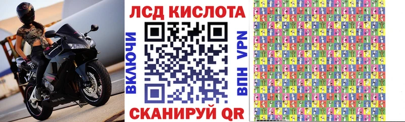 Марки N-bome 1,8мг  купить наркоту  Ильский 