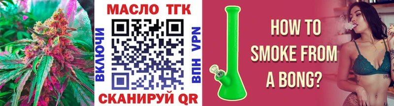 мега tor  Ильский  Дистиллят ТГК THC oil 