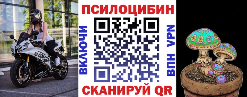 Галлюциногенные грибы ЛСД  Ильский 